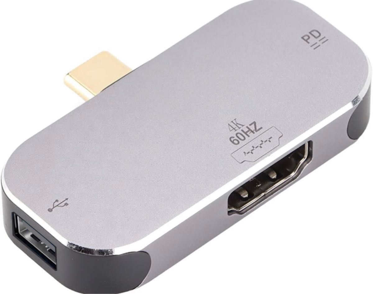 USB C  アダプター ハブ 3 In 1 USB-A  hdmi PD 100W 急速充電ポート 