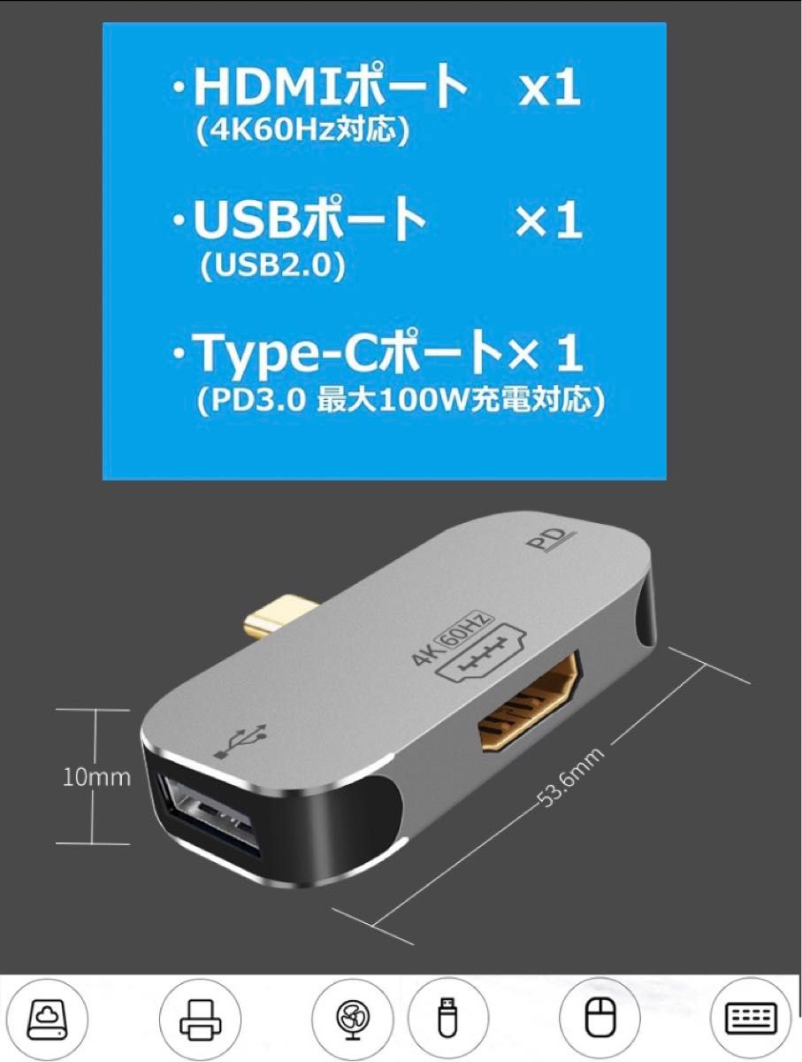 USB C  アダプター ハブ 3 In 1 USB-A  hdmi PD 100W 急速充電ポート 