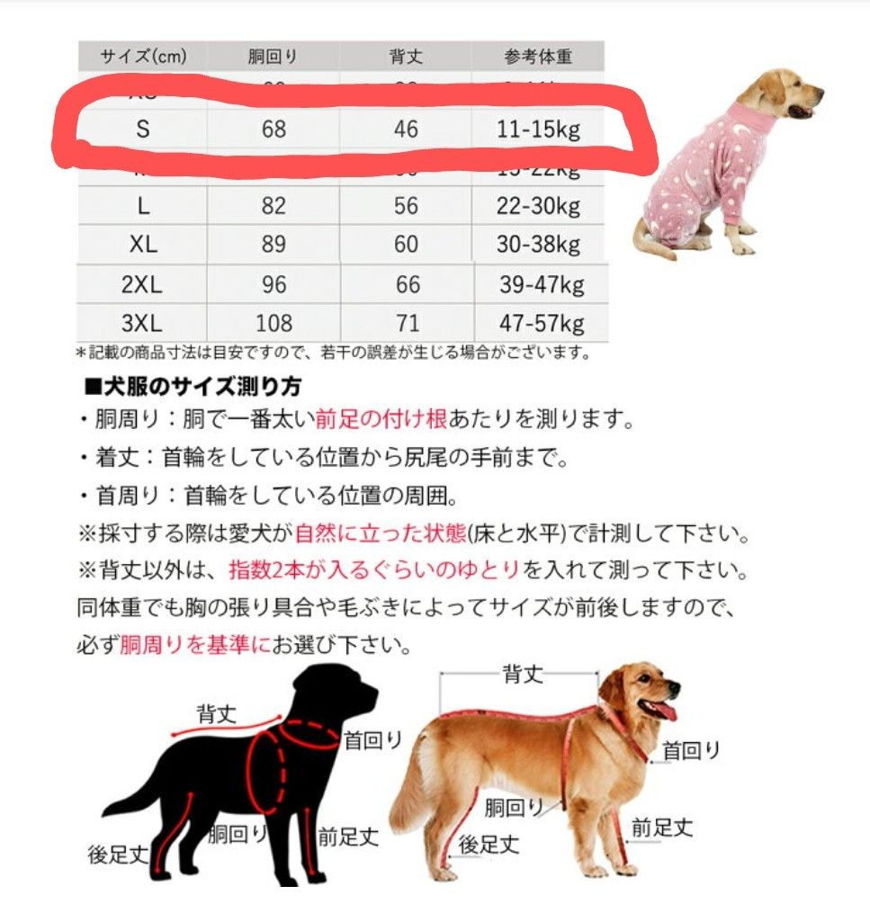 犬服 ドッグウェア つなぎ・カバーオール ・ロンパース/冬服/中型犬　グレー色