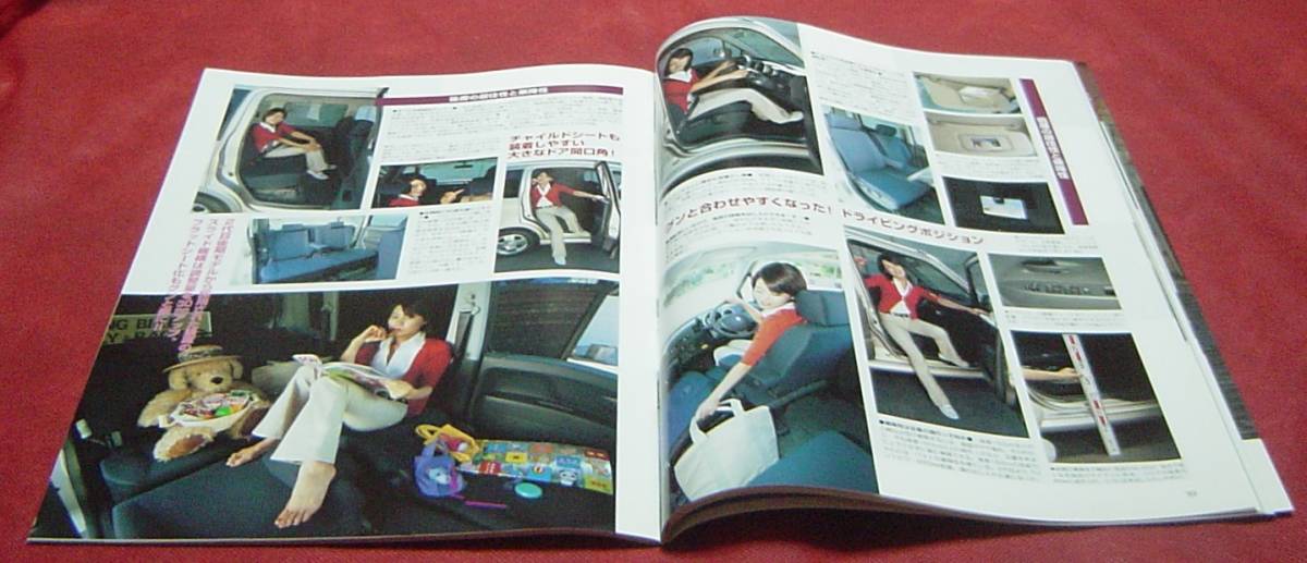 37B11-07 モーターファン別冊 ニューモデル速報 3代目 スズキ ワゴンR のすべて 試乗インプレ デザイン メカニズム 縮刷カタログの画像9