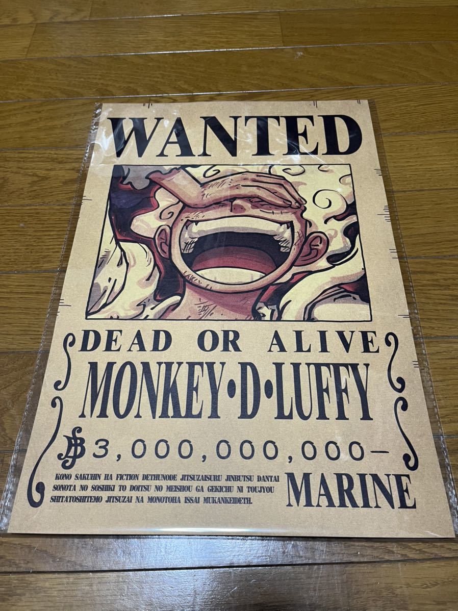 ワンピース ルフィ 手配書 懸賞金 キャラクターグッズ ポスター ワンピース ルフィ 手配書 懸賞金 キャラクターグッズ ポスター