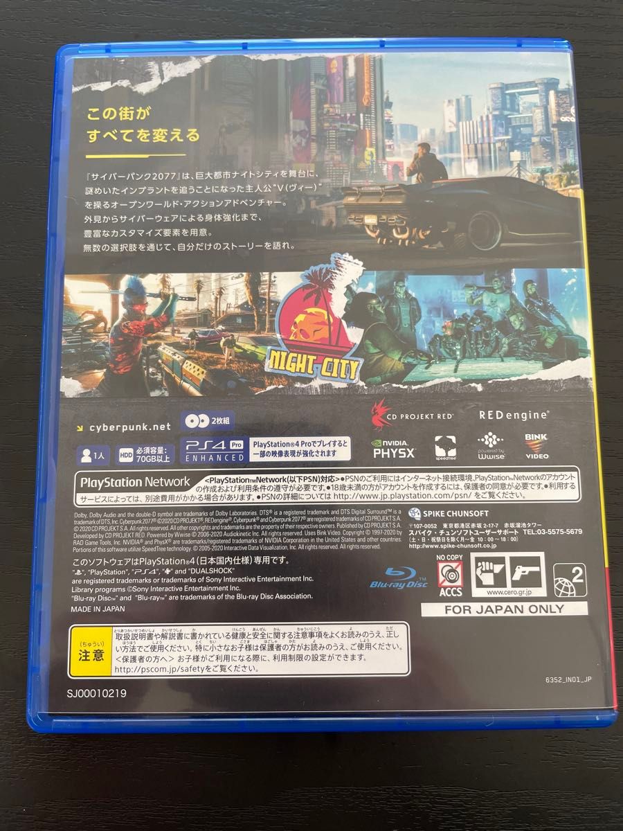 初回限定版 付属品揃ってます【PS4】サイバーパンク2077 Cyberpunk2077 インザボックス