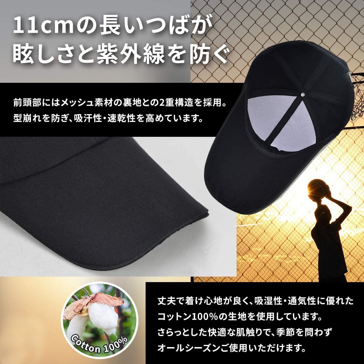 キャップ メンズ 帽子 つば長 夏 野球帽 ロングバイザー UVカット 日よけキャップUVカット99％紫外線対策 日焼け防止 -ブラック_画像3