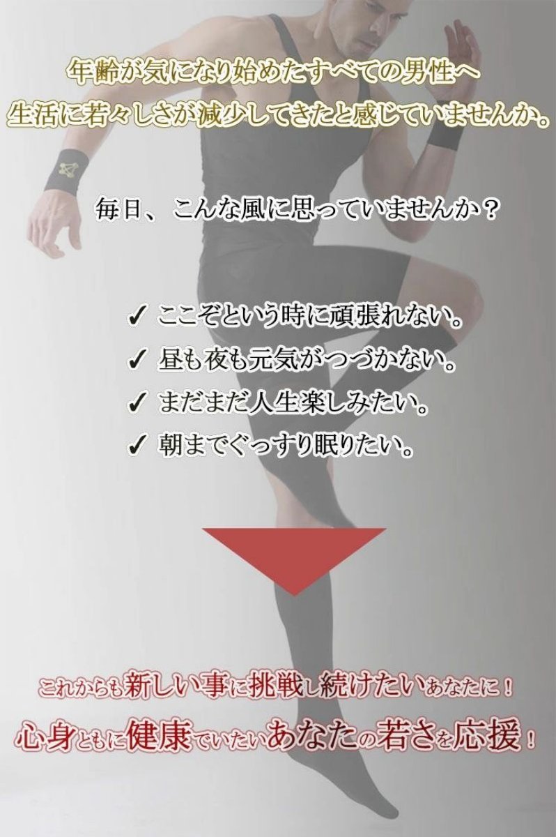 着圧ソックス メンズハイソックス 3足組 圧着ソックス 加圧ソックス スポーツソックス 加圧 段階着圧 弾性ストッキング 男性用 スポーツ_画像3