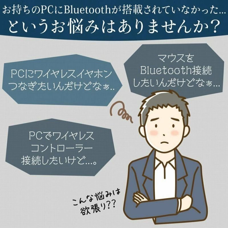 Bluetooth アダプター Bluetooth5.0 USB ドングル ワイヤレス 受信機 レシーバー パソコン無線 小型 キーボード マウス ワイヤレス ドング_画像5