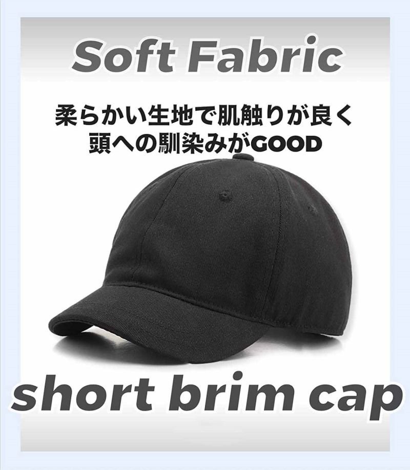 キャップ メンズ 帽子 コットン ツバ短め ショートつば 小さな ツバ短 かわいい ショートブリム BBキャップ 調整可能-ブラック_画像6