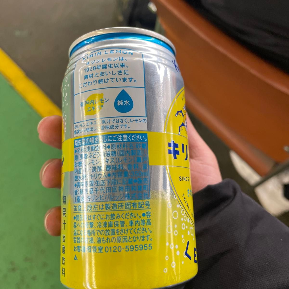 キリンレモンの空き缶です。