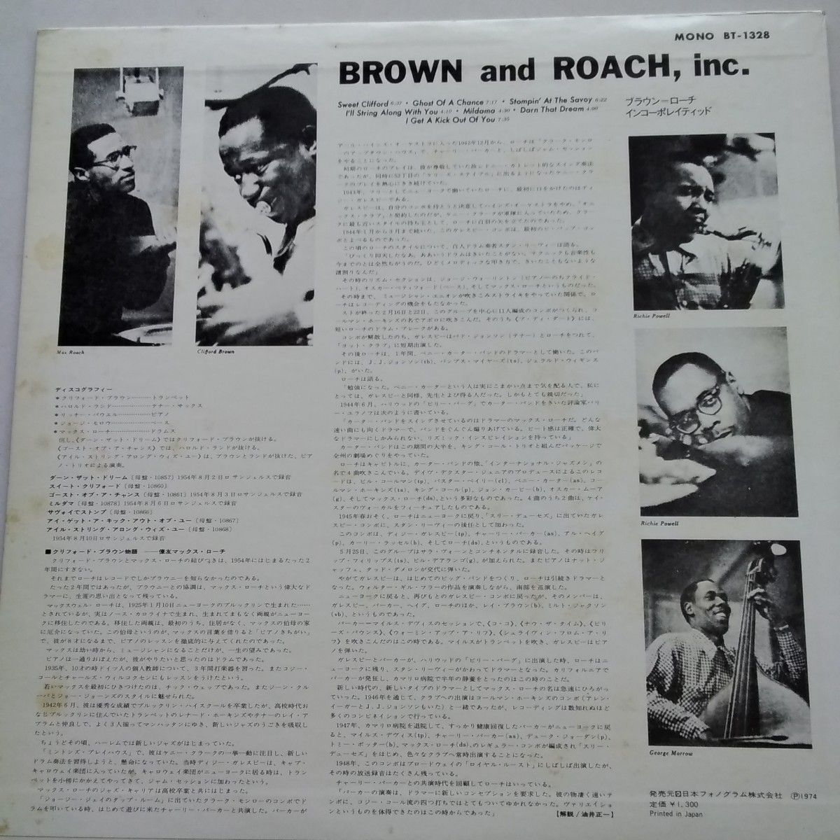 2レコード Clifford Brown and Max Roach(2)