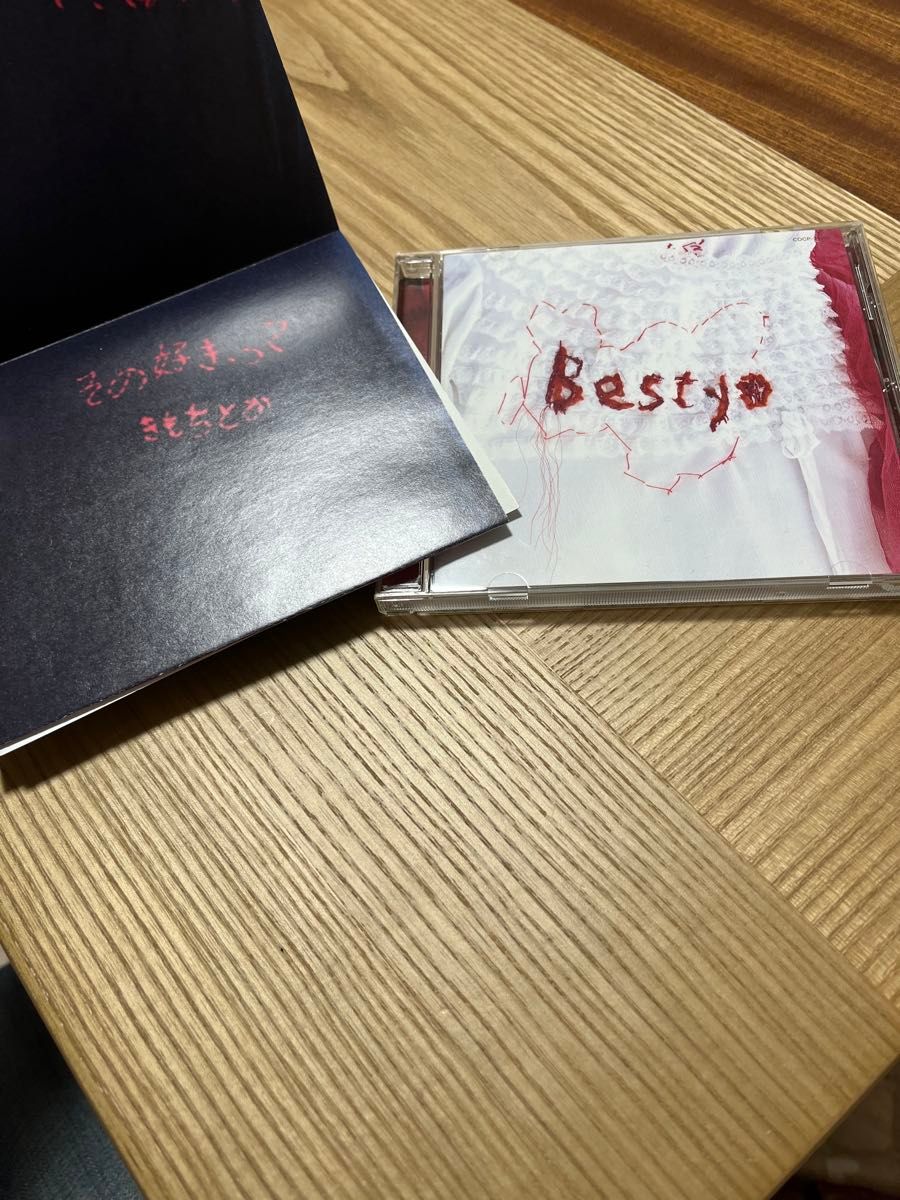 一青窈　ベスト　BEST YO  CD