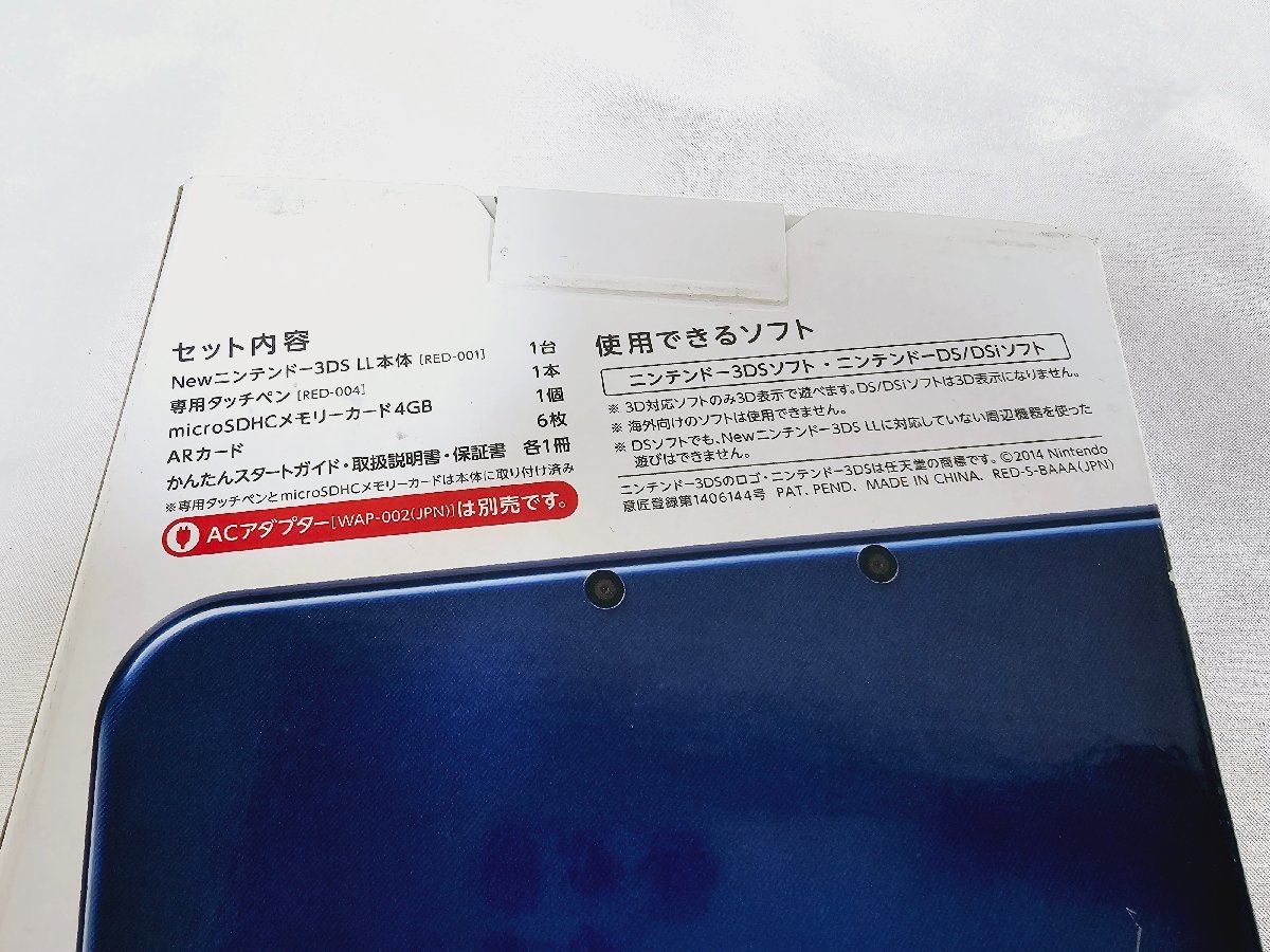 ニンテンドー 3DS LL 本体 ゲーム機 メタリックブルー 未使用_画像6