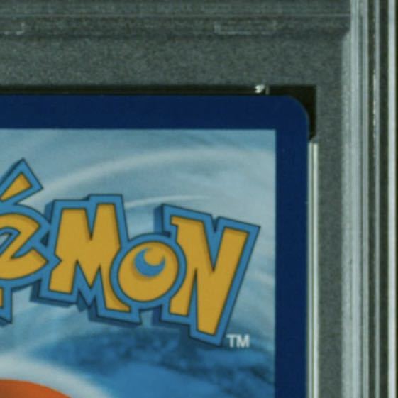 PSA10 真贋鑑定付 ゴッホ ピカチュウ プロモ 英語版 #085 GEM MINT 10 Van Gogh PIKACHU with Grey Felt Hat PROMO Pokemon Cards English_画像8