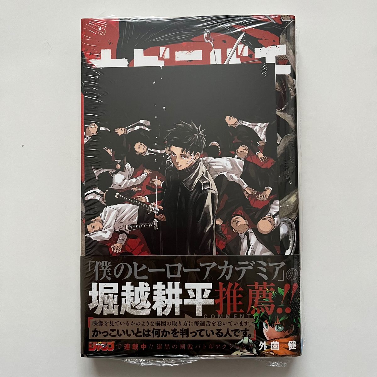 カグラバチ 1巻 アニメイト特典付き ポストカード|Yahoo!フリマ カグラバチ 1巻 アニメイト特典付き ポストカード|Yahoo!フリマ