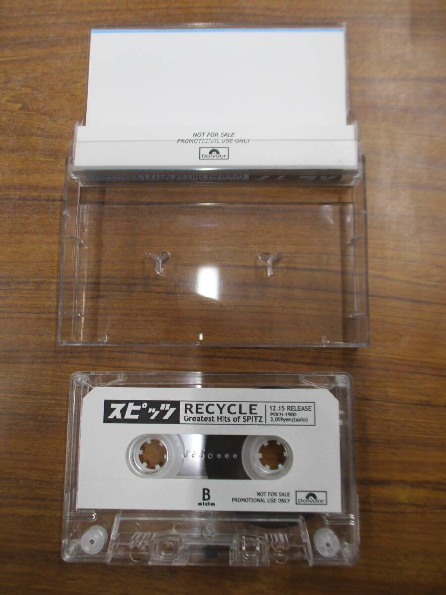 RS-5817【カセットテープ】非売品 プロモ / スピッツ RECYCLE Greatest Hits of SPITZ PROMO NOT FOR SALE cassette tape_画像2