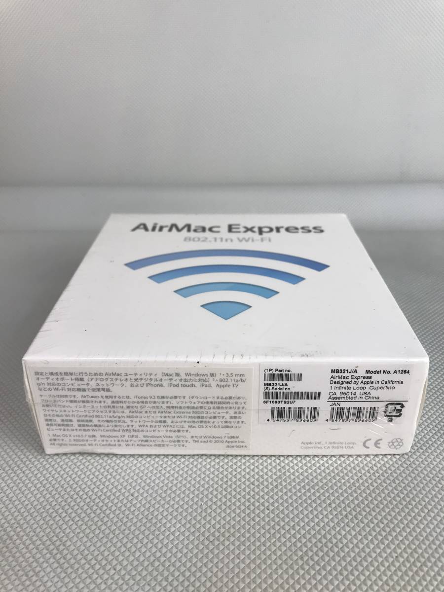 A9620○Apple アップル AirMac Express A1264 ワイヤレス Wi-Fi 未開封 【保証あり】_画像5