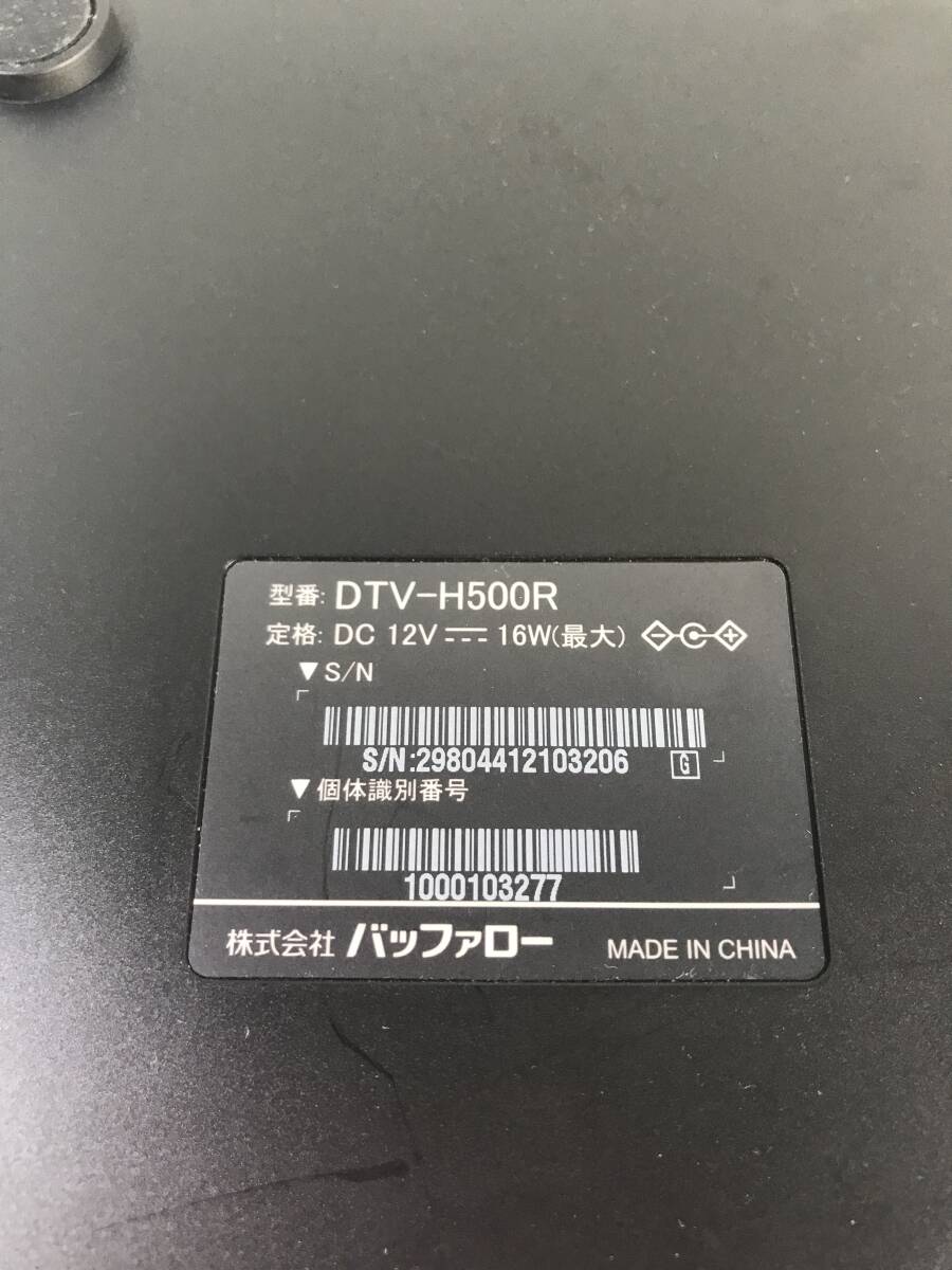 S4249○BUFFALO バッファロー 地上デジタルレコーダー 地上デジチューナー HDD DTV-H500R アダプター TEKA006-1200320JPC 通電OK 240226の画像5