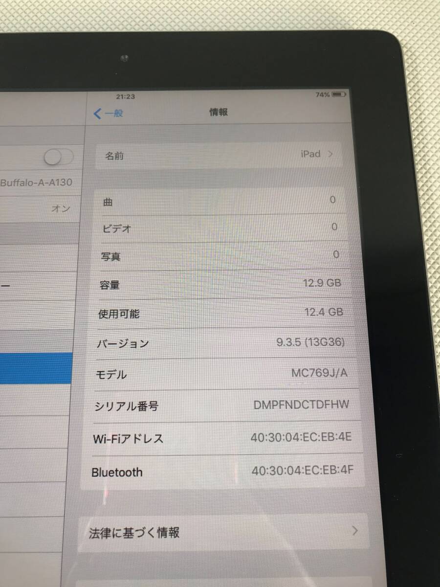 S4266○Apple アップル iPad アイパッド 第2世代 16GB A1395 MD769J/A タブレット 端末 リセット済 【保証あり】240226_画像3