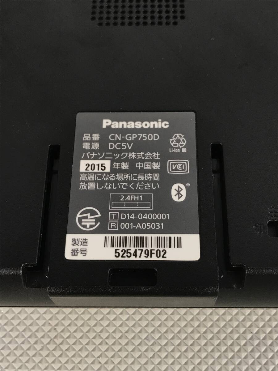 A9938○Panasonic パナソニック Gorilla ゴリラ パーソナルナビ カーナビ CN-GP750D コード K2QAYYY00009 GPSOK 初期化済 保証あり 240227_画像7