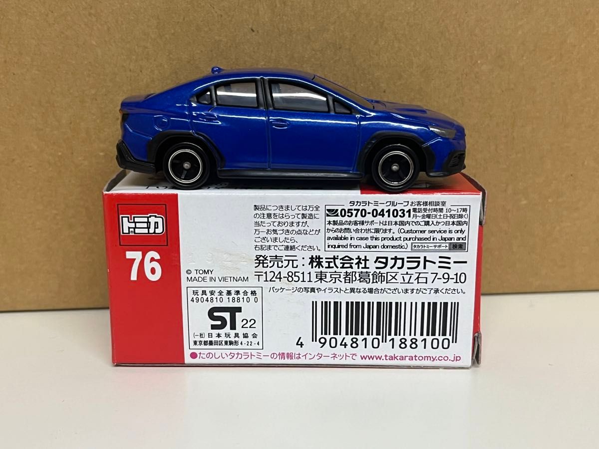 トミカ 初回特別仕様 スバルWRX S4 STI Sport R EX No 76-9 開封 トミカ 初回特別仕様 スバルWRX S4 STI Sport R EX No 76-9 開封