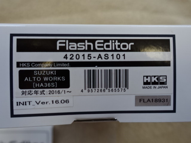 HA36S　アルトワークス用　HKS　フラッシュエディター　Flash Editor　ノーマル戻し済。42015－AS101_画像2