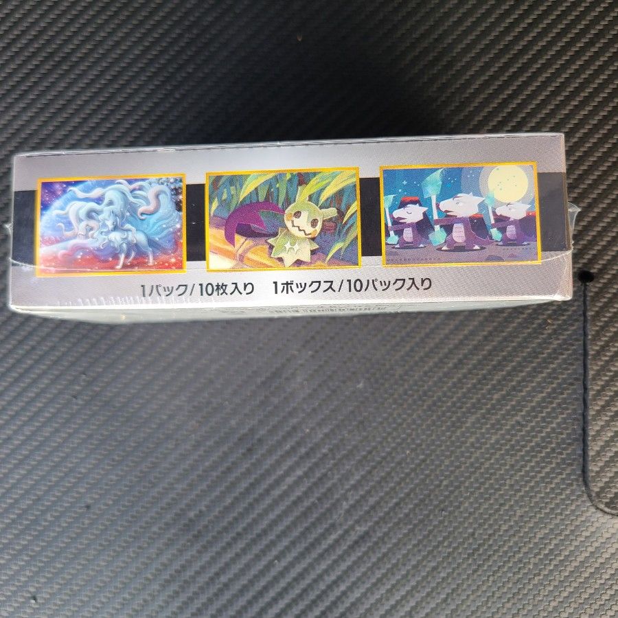 ポケモンカード GXウルトラシャイニー 1BOX 未開封シュリンク ポケモンカード GXウルトラシャイニー 1BOX 未開封シュリンク