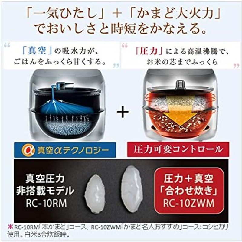 東芝 炊飯器 5.5合 真空 圧力 IH 玄米 コース付 日本製 保温 40時間 合わせ 炊き 備長炭 かまど 本羽釜 グランホワイト RC_画像5