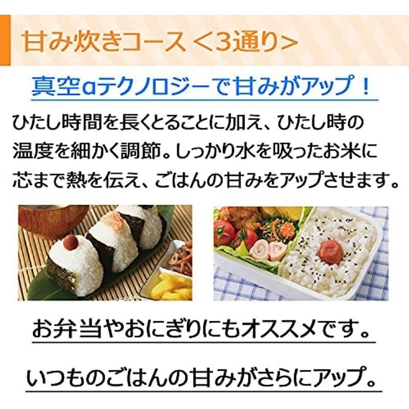 東芝 炊飯器 5.5合 真空 圧力 IH 玄米 コース付 日本製 保温 40時間 合わせ 炊き 備長炭 かまど 本羽釜 グランホワイト RC_画像6