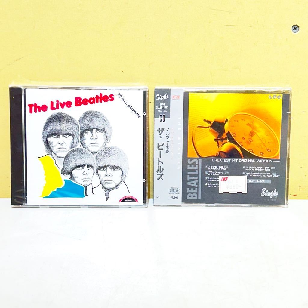 #B17B 未使用 未開封含む ザ ビートルズ オノヨーコ CD まとめ セット 6タイトル The Beatles Ono yoko 動作未確認 ジャンク扱い_画像3