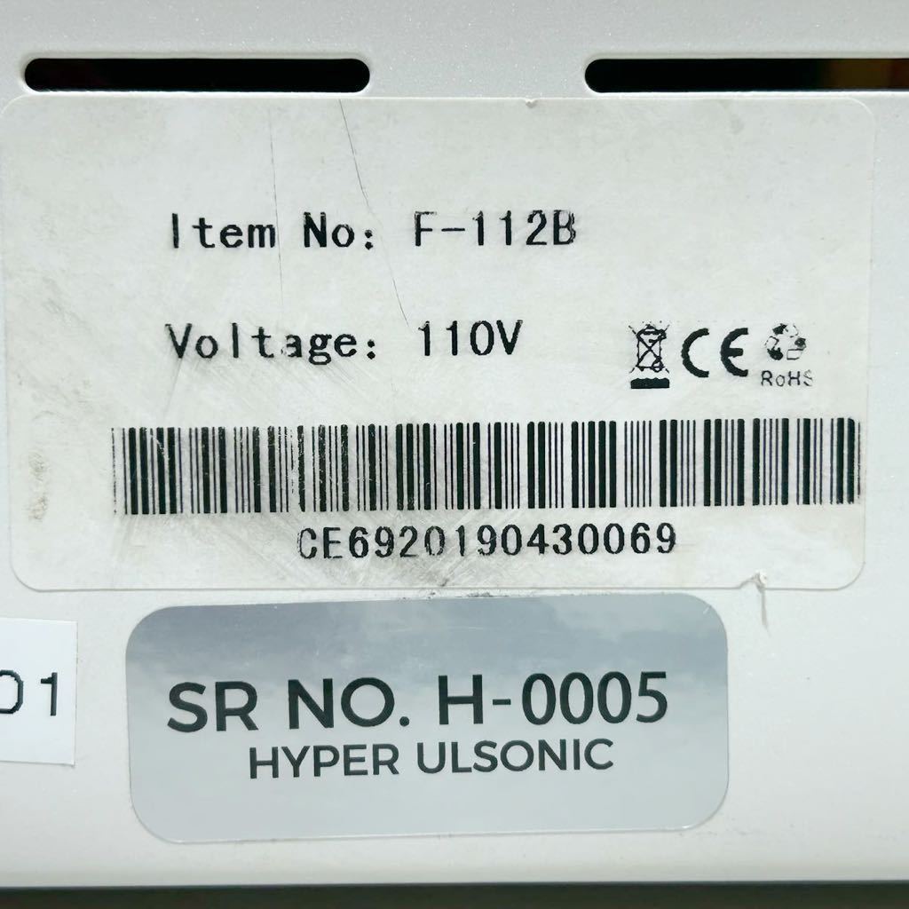 #B22A HIFU+LIPO F-112B liposonixlaipo Sonic s high f electrification has confirmed fat . salon Esthe diet 