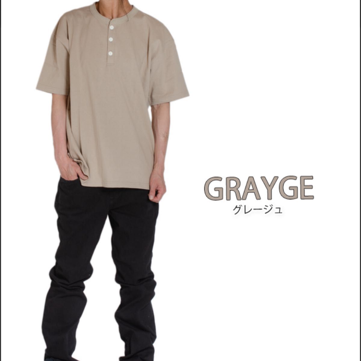 【新品未使用品】Good wear ヘンリーTシャツ