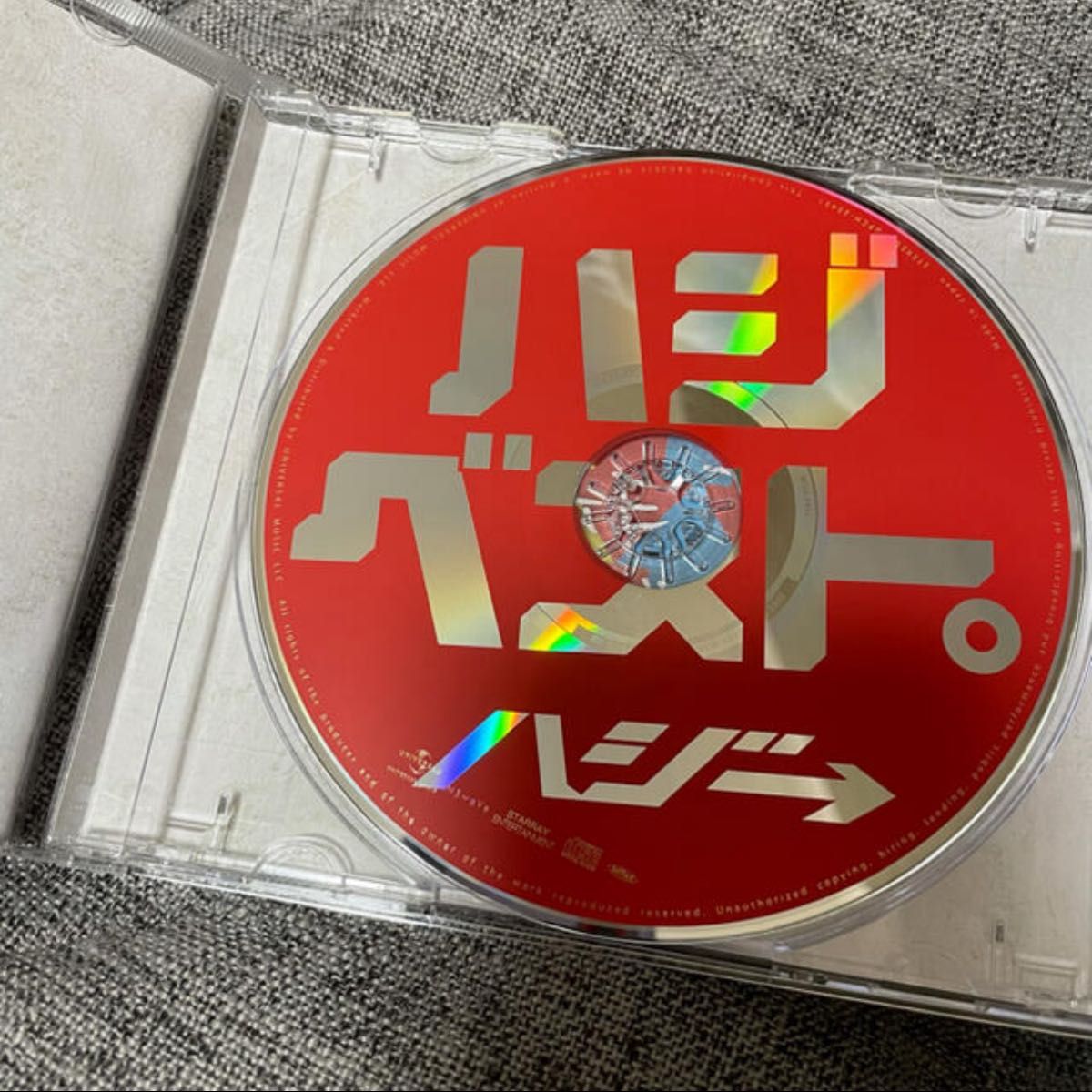 CD ハジ→【ハジベスト。】