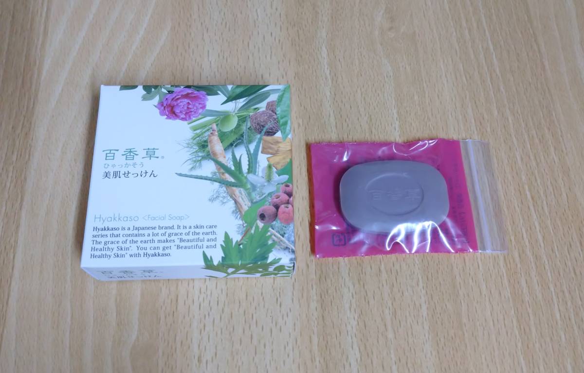 百香草　80g+10g　セット　美肌石鹸　化粧石鹸　送料無料_画像1