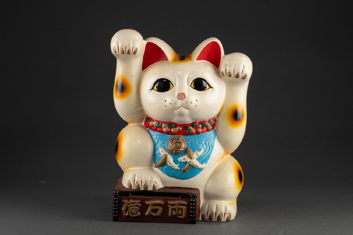 【善古堂】某資産家収蔵品 時代物 陶瓷器 金運猫 億萬両猫35CM 貯金箱 インテリア 骨董品 古美術1216-27H　_画像1