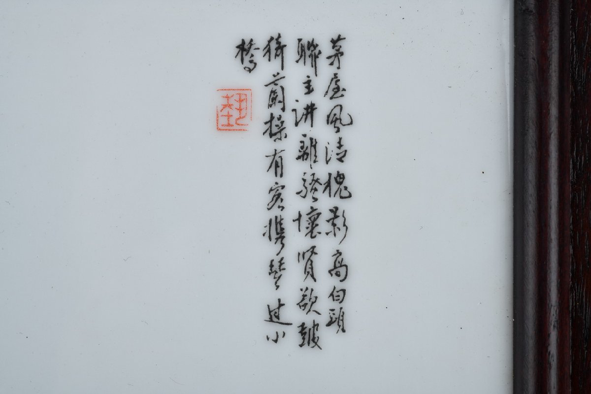 【善古堂】某名家委託品 中国時代物 青緑山水図瓷板 在銘 額装 古美術 骨董品1210-14　_画像5