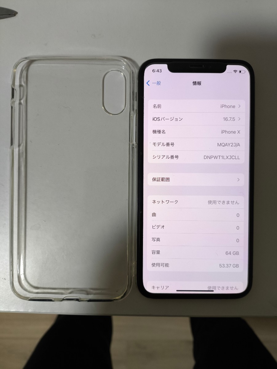 apple iPhone X 64GB sim フリー　中古ジャンク_画像2