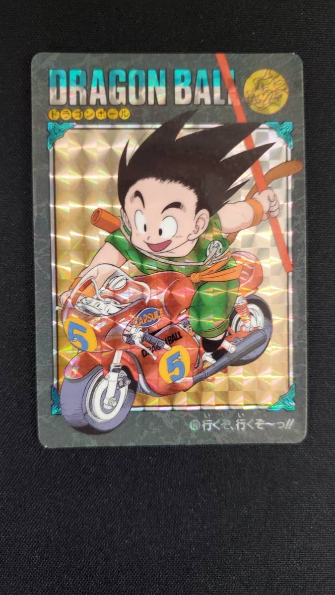 PSA 7 ドラゴンボール カードダス ビジュアルアドベンチャー No PSA 7 ドラゴンボール カードダス ビジュアルアドベンチャー No