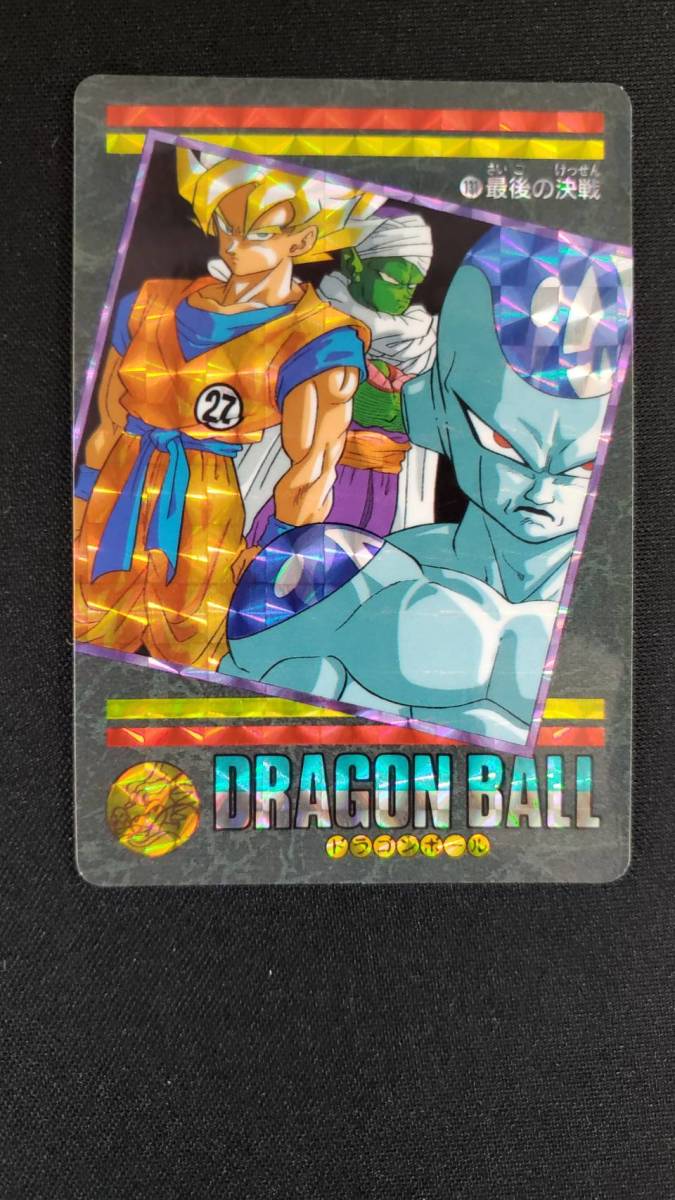 PSA 8 ドラゴンボール カードダス ビジュアルアドベンチャー No PSA 8 ドラゴンボール カードダス ビジュアルアドベンチャー No