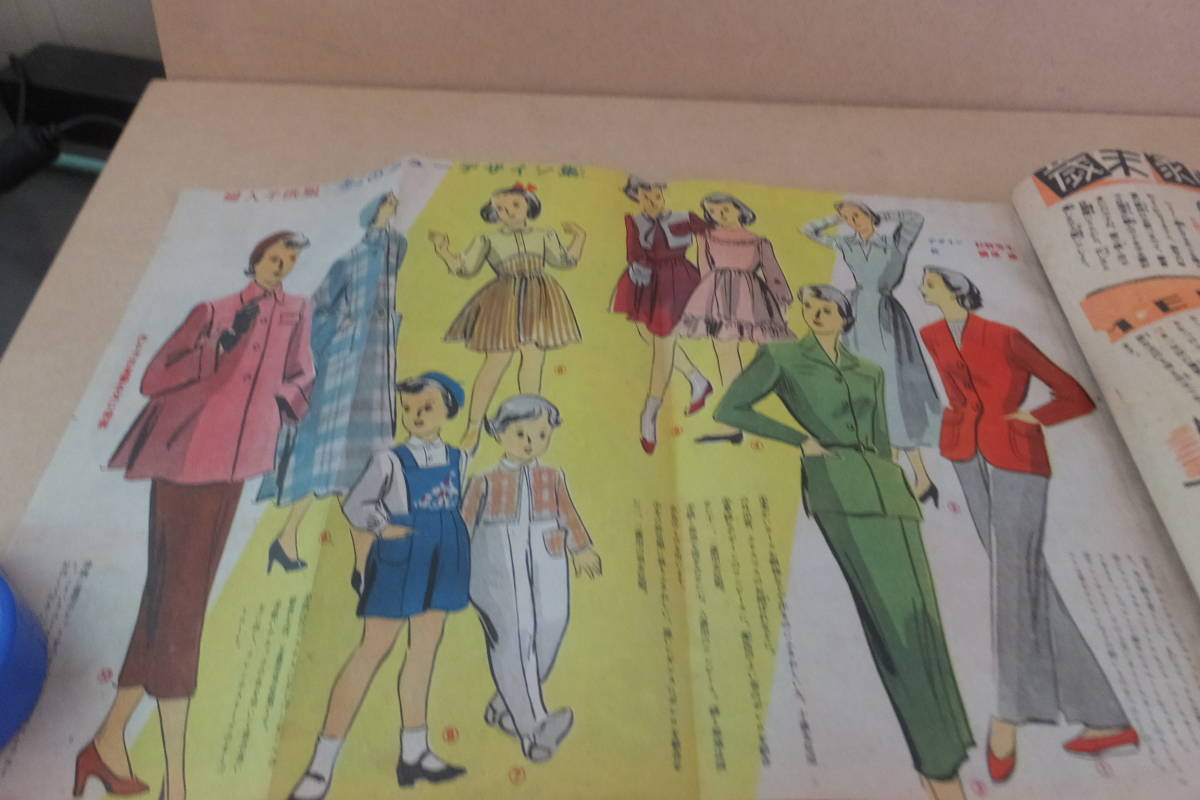 ■ ゆ-294　古本　婦女界　中古　昭和24年12発行　性生活の実態　洋服の製図　180ページ　当時物　※寸法は画像下参照_画像3