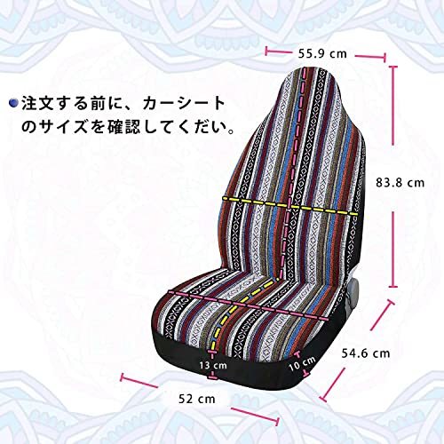 シートカバー カーシートカバー エスニックスタイル バケットシート 車用 汎用 マルチカラー2_画像5