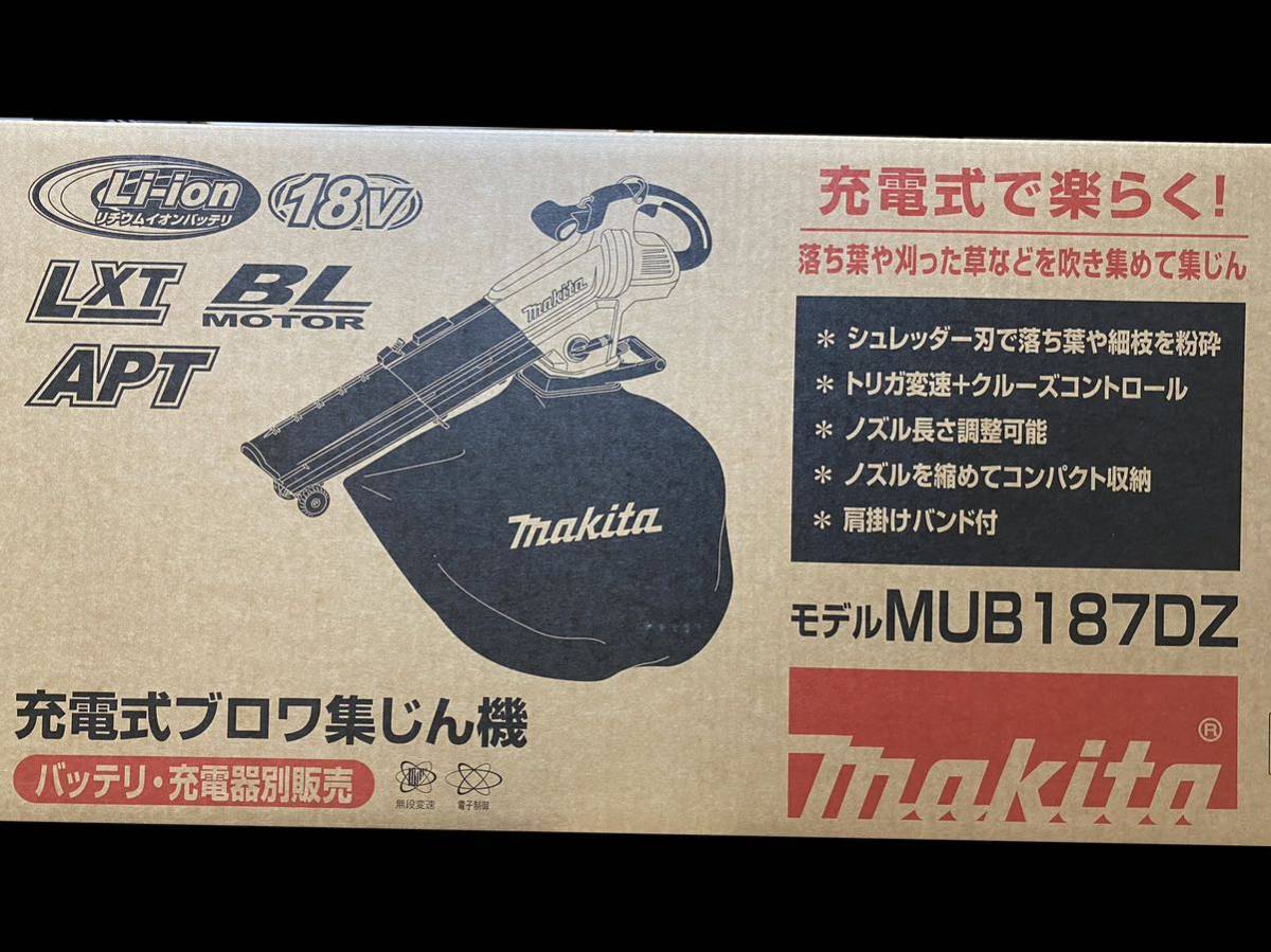 【送料込み！】マキタ 18V充電式ブロワ集じん機 MUB187DZ 本体のみ(バッテリー・充電器別売)_画像1