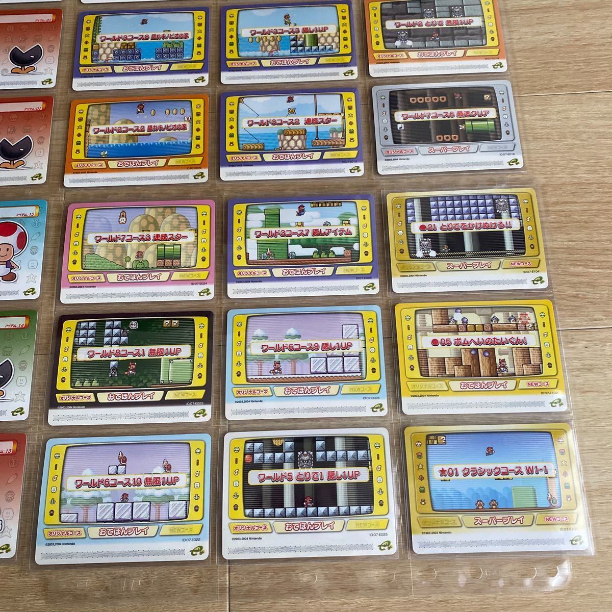 スーパーマリオアドバンス4 カードダス カードe+ 54枚 任天堂 NES ゲーム スーパーマリオワールド クッパ ピーチ姫 ルイージ 並上品_画像7