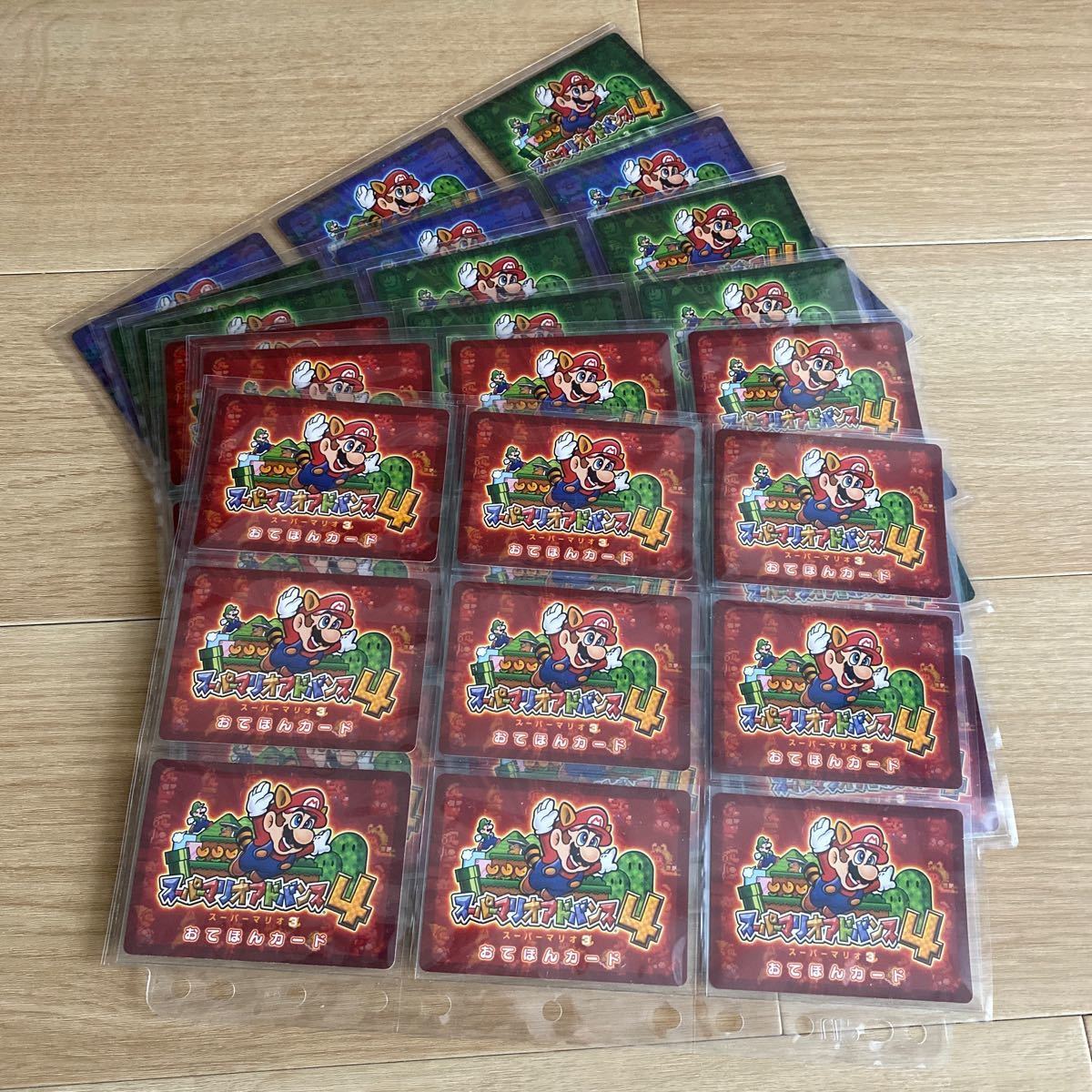 スーパーマリオアドバンス4 カードダス カードe+ 54枚 任天堂 NES ゲーム スーパーマリオワールド クッパ ピーチ姫 ルイージ 並上品_画像10