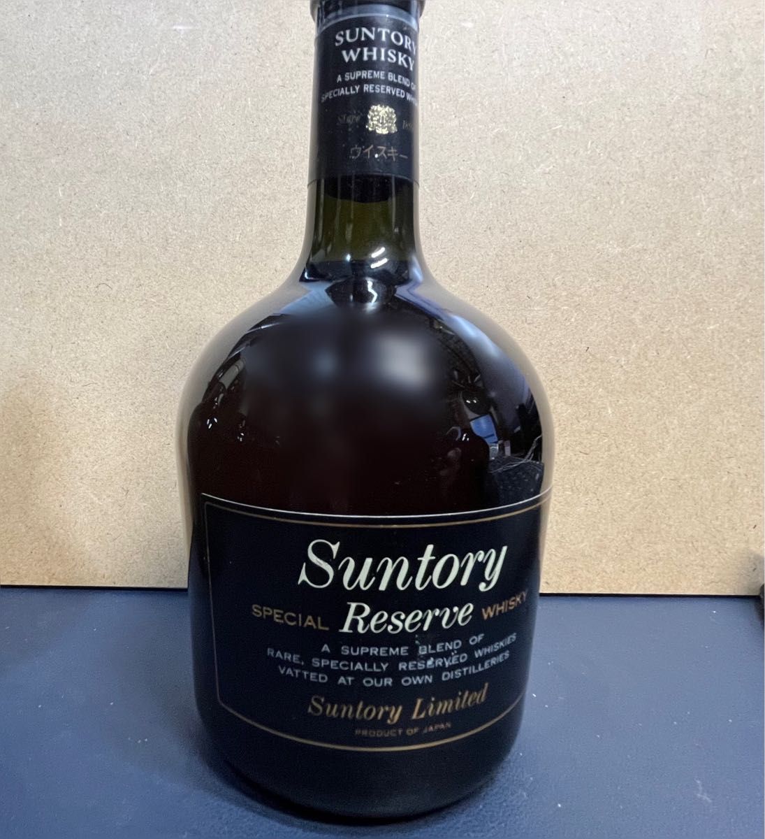 歴代 サントリー リザーブ 山崎原酒時代 〜 現行品 5本セット 歴代 サントリー リザーブ 山崎原酒時代 〜 現行品 5本セット