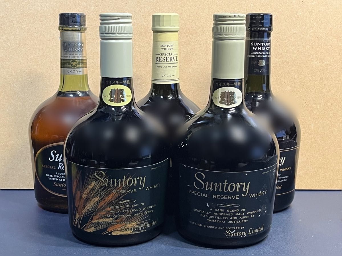歴代 サントリー リザーブ 山崎原酒時代 〜 現行品 5本セット 歴代 サントリー リザーブ 山崎原酒時代 〜 現行品 5本セット