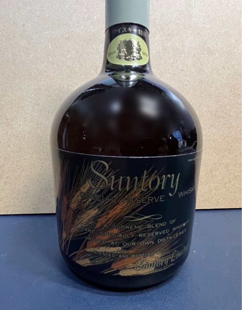 歴代 サントリー リザーブ 山崎原酒時代 〜 現行品 5本セット 歴代 サントリー リザーブ 山崎原酒時代 〜 現行品 5本セット
