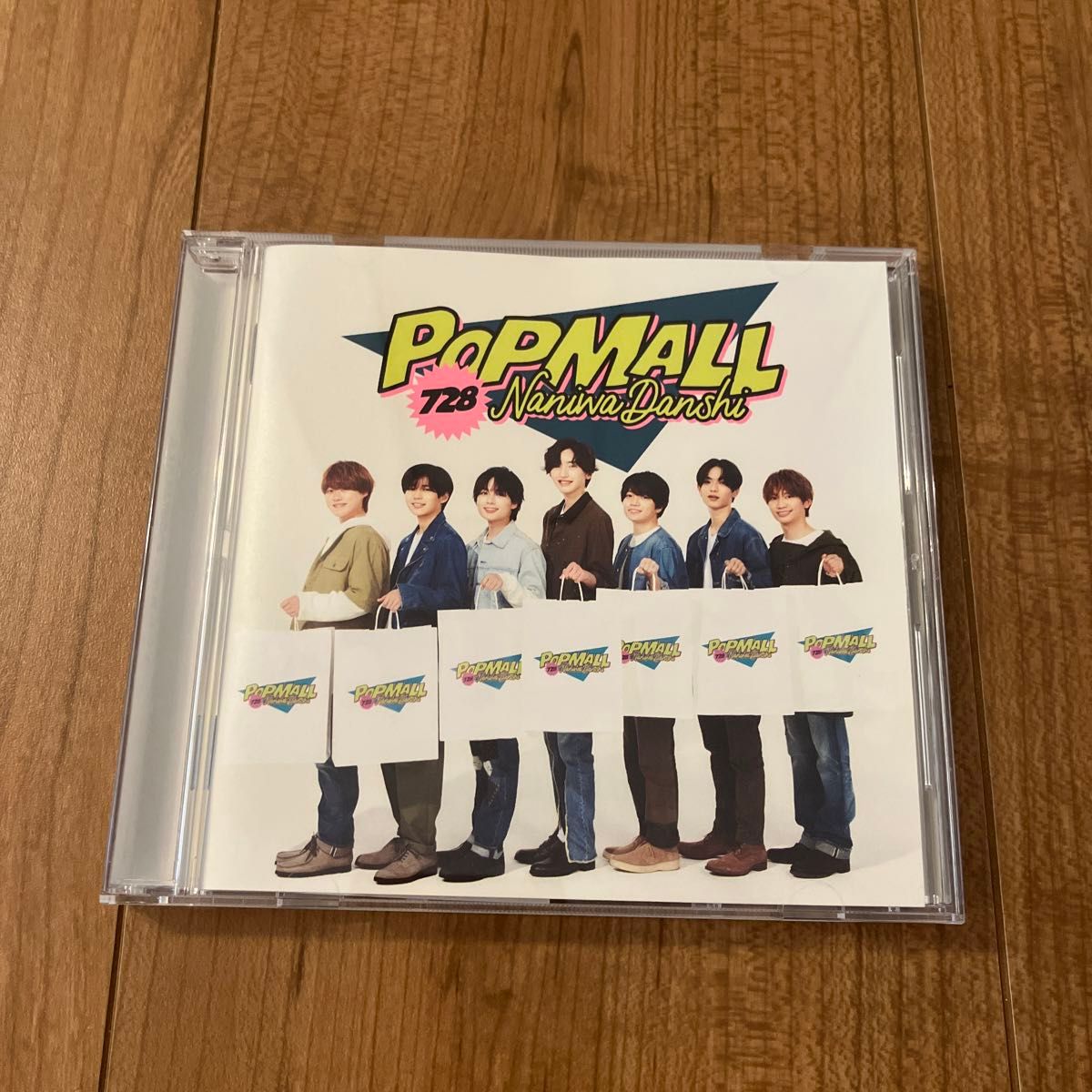 なにわ男子 POPMALL 通常盤アルバム CD ちゅきちゅきブリザード