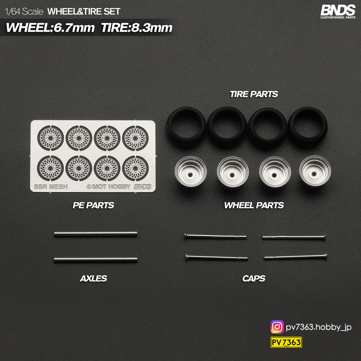 「 BNDS 」1/64 ホイールセット 外径8.3mm 品名 BC64072の画像3