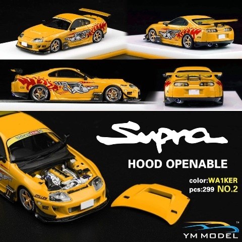 YM モデル 1/64 トヨタ スープラ A80 ワイルドスピード仕様 レジン 299台限定
