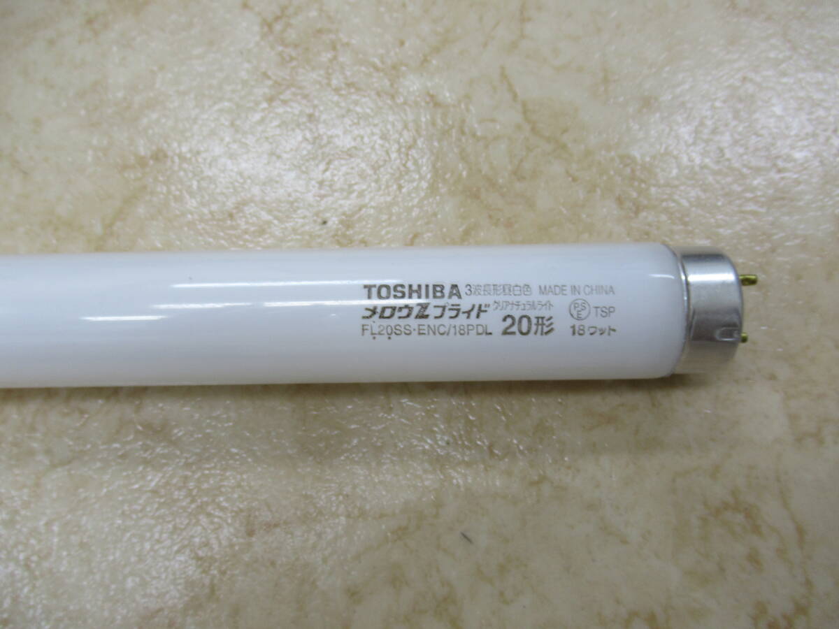 TOSHIBA* fluorescent lamp * Pride mellow Z* clear natural light * daytime white type * new goods 