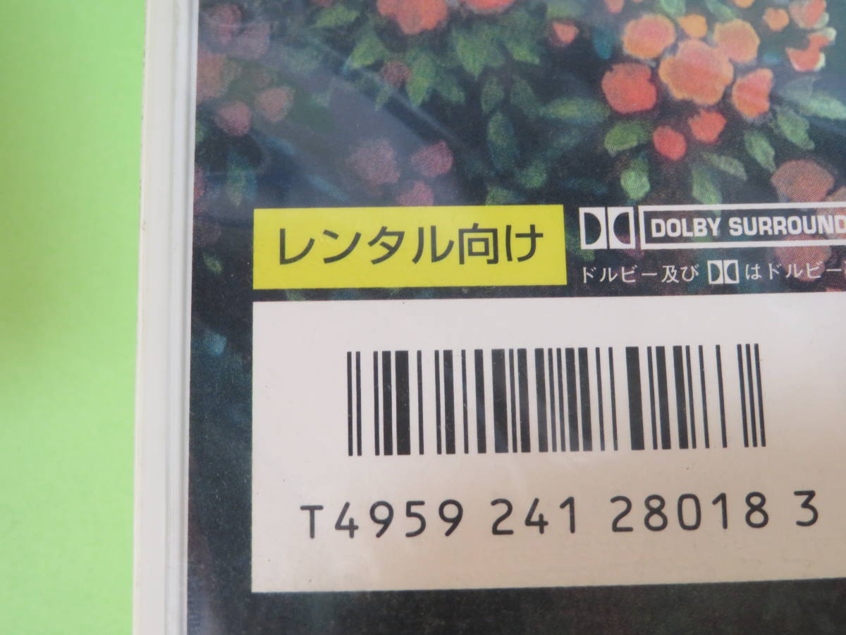 送料込/宅配/匿名★５本 [ VHS ビデオ ] 天空の城ラピュタ となりのトトロ 風の谷のナウシカ 魔女の宅急便 もののけ姫　スタジオジブリ