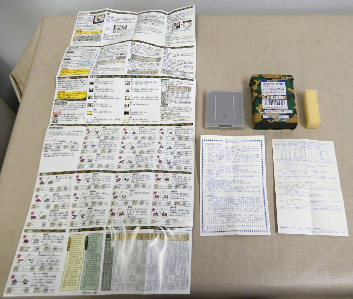 KB35/ゲームボーイウォーズ TURBO/GAMEBOY/HUDSON/ゲーム缶VOL．7/DMG‐P‐AGW(JPN)の画像2